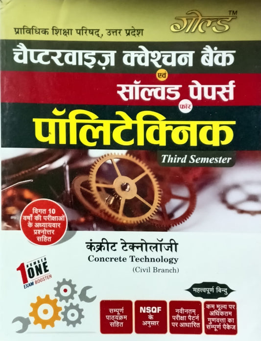 Gold Books Polytechnic 3rd Semester Concrete Technology Civil Branch Question Bank and Solved Papers Chapterwise