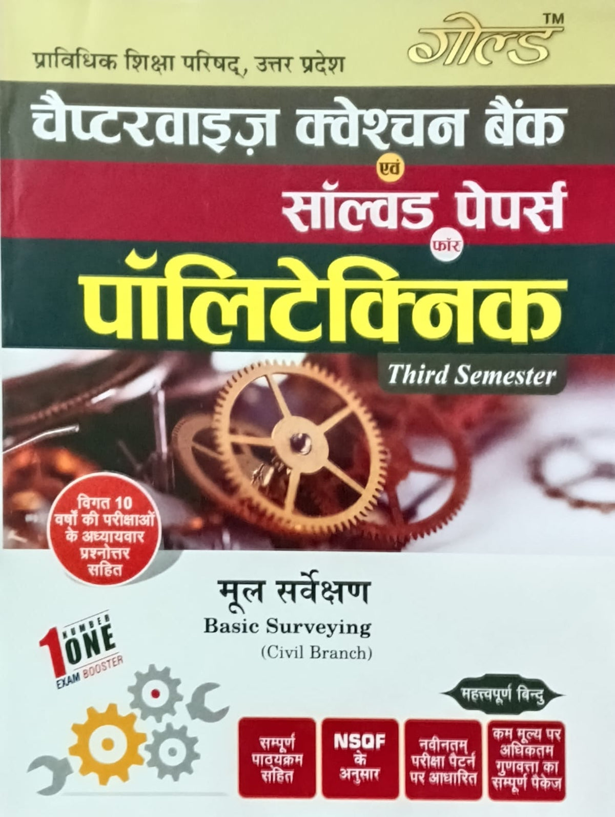 Gold Books Polytechnic 3rd Semester Mool Sarvekshan Basic Surveying Civil Branch Question Bank and Solved Papers Chapterwise