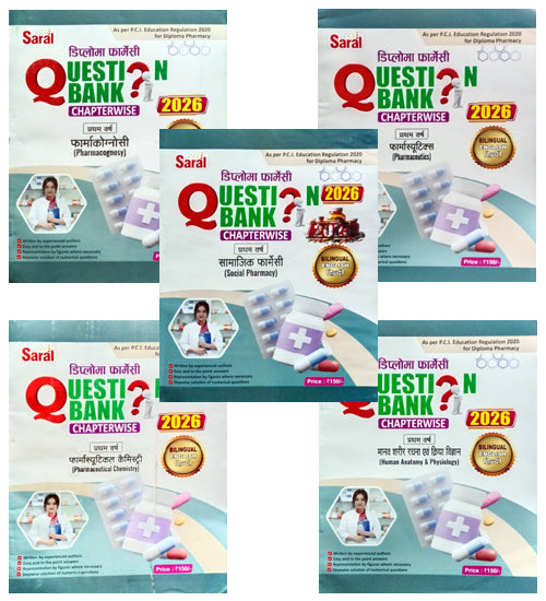 Gyan Saral Diploma in Pharmacy 1st Year 2026 Question Bank Chapterwise Bilingual Combo Set of 5