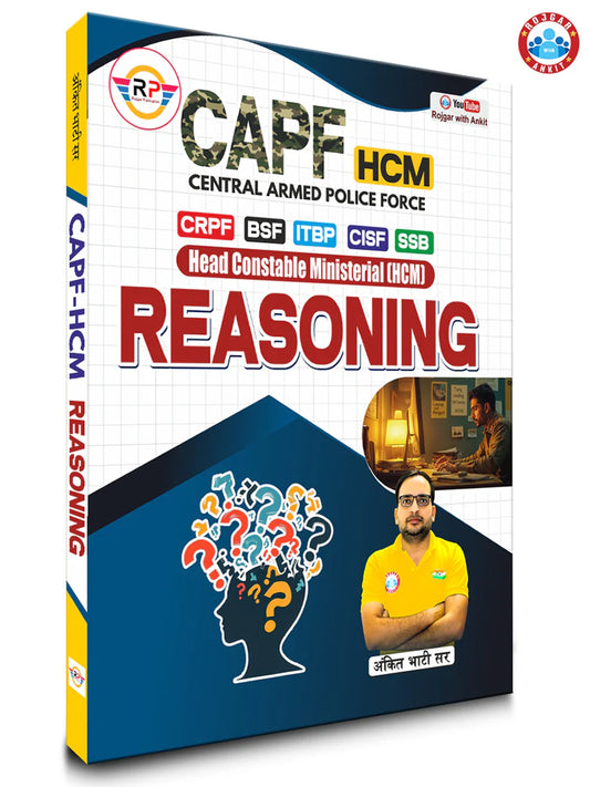 Rojgar Ankit Bhati CAPF HCM Head Constable Ministerial Reasoning 2025 Examination Book By RWA Team Latest Edition