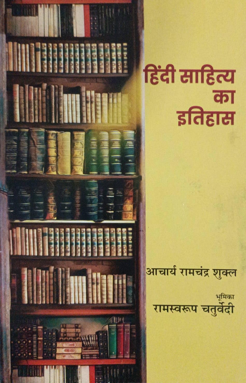 Hindi Sahitya Ka Itihas By Acharya Ramchandra Shukla And Ramswaroop Chaturvedi Latest Edition 2026