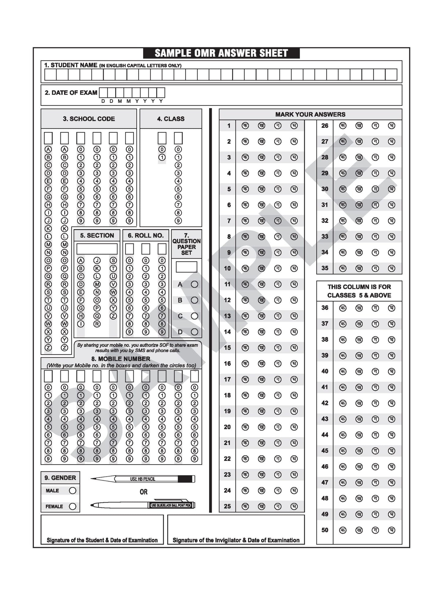 MTG Hindi Class 9 International Olympiad IHO Workbook 2026-27 Edition Latest Exam Pattern
