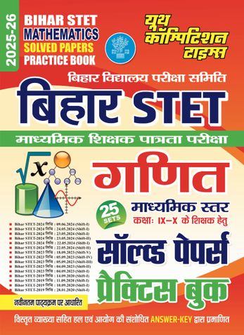Youth Bihar STET Mathematics Solved Papers Practice Book Hindi Medium With Free Khatu Shyam Sticker
