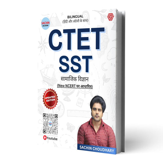 Invincible CTET SST Samajik Vigyan Based on New NCERT Bilingual By Sachin Choudhary