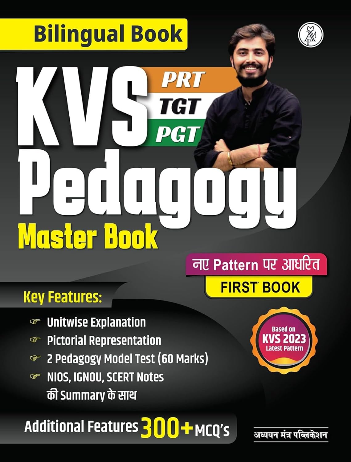 Invincible KVS Pedagogy Master Book Theory With Practice MCQs Bilingual By Rohit Vaidwan for PRT TGT PGT Vice Principal and Principal
