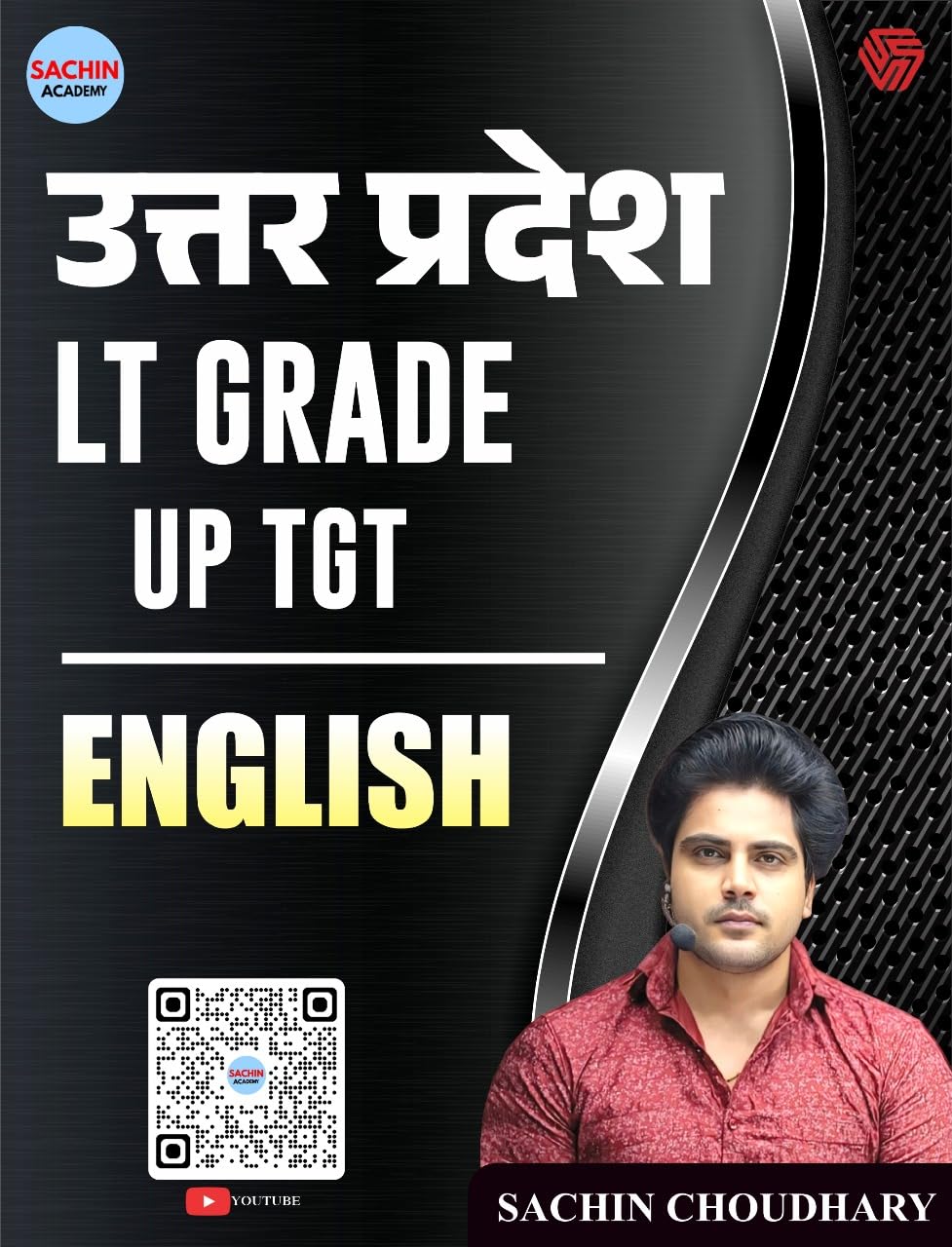 Invincible Uttar Pradesh LT Grade UP TGT English By Sachin Choudhary  