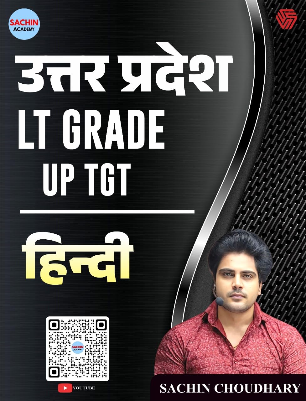  Invincible Uttar Pradesh LT Grade UP TGT Hindi By Sachin Choudhary  
