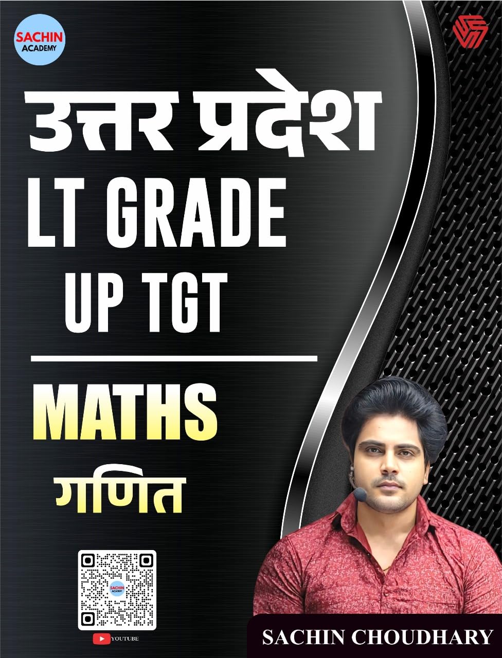 Invincible Uttar Pradesh LT Grade UP TGT Maths Ganit By Sachin Choudha ...