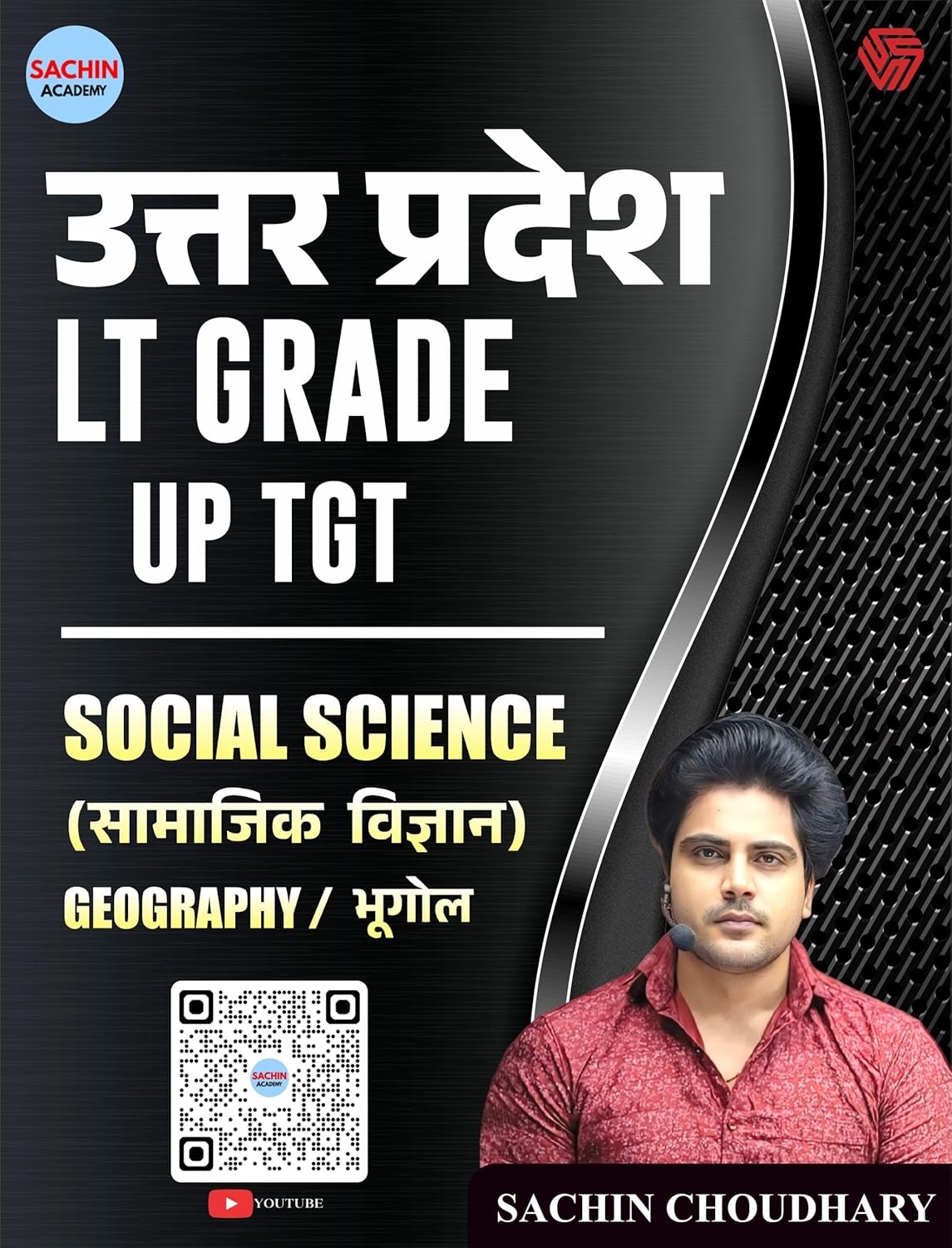  Invincible Uttar Pradesh LT Grade UP TGT Social Science Geography Bhugol By Sachin Choudhary  