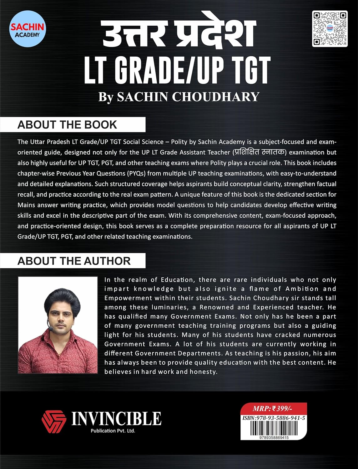 Invincible Uttar Pradesh LT Grade UP TGT Social Science Political Science By Sachin Choudhary  
