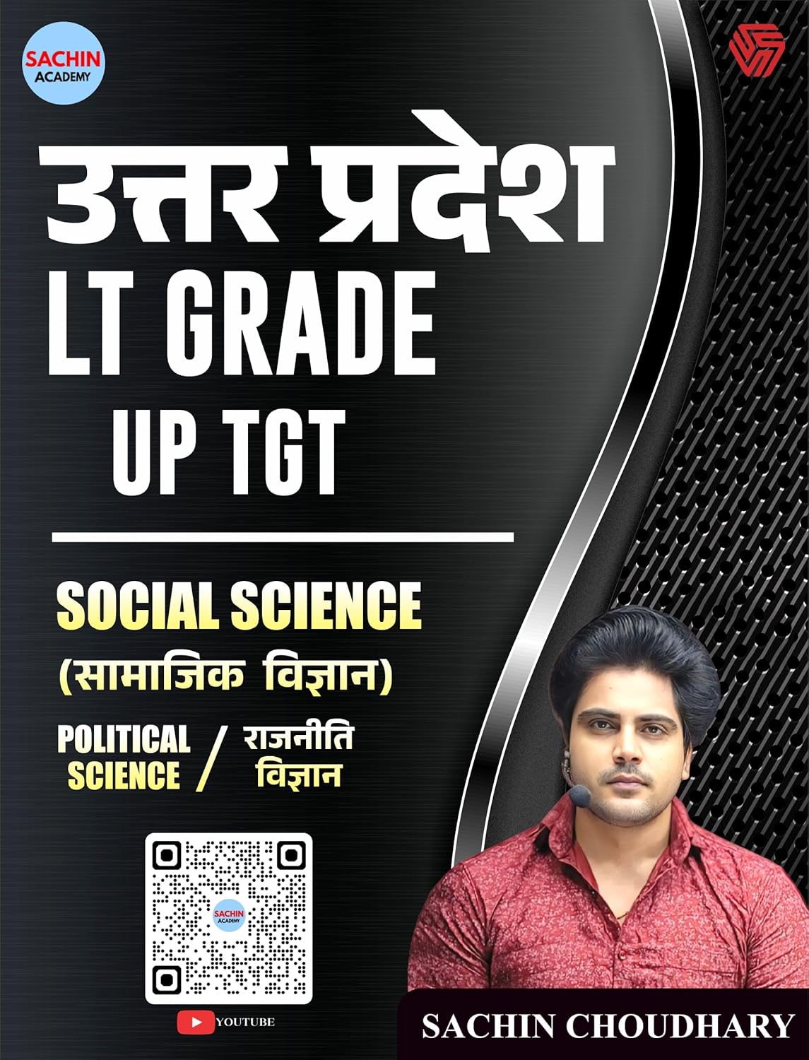 Invincible Uttar Pradesh LT Grade UP TGT Social Science Political Science By Sachin Choudhary  
