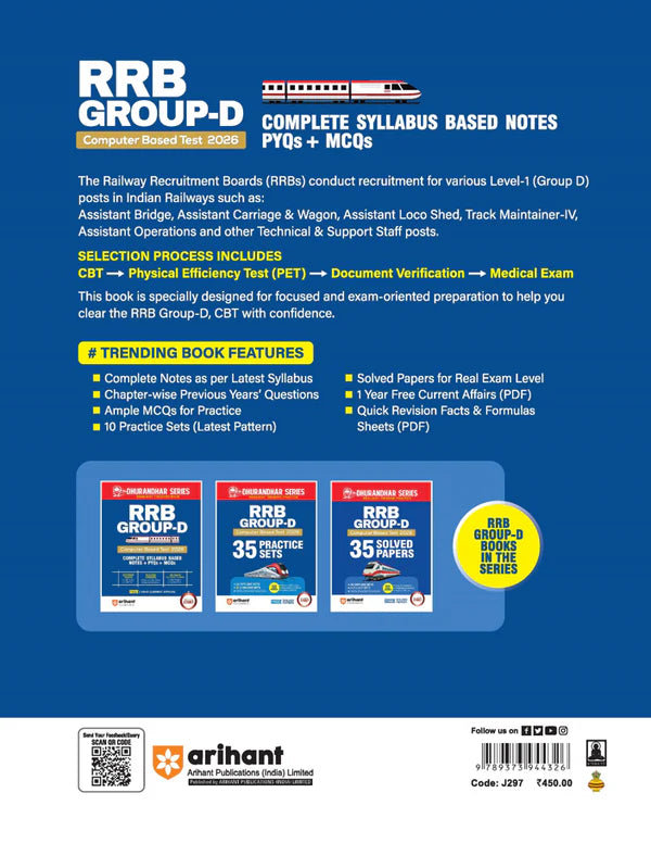 Arihant RRB Group D CBT 2026 Complete Study Guide in English Latest Pattern Covers Mathematics Reasoning General Science And GK With Free Khatu Shyam Sticker