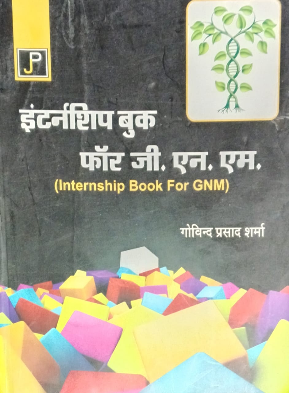 Jain Publications Internship Book for GNM Hindi Medium By Govind Prasad Sharma
