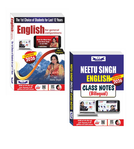  KD Neetu Singh English for General Competitions Vol-1 Updated Edition 2026 With English Class Notes Bilingual Updated 2026 for All Competitive Exams Set Of 2 Books With Free Khatu Shyam Sticker