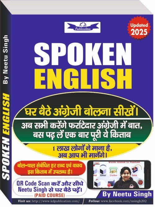 KD Neetu Singh Spoken English 6th Edition May 2025 Updated Book Bilingual