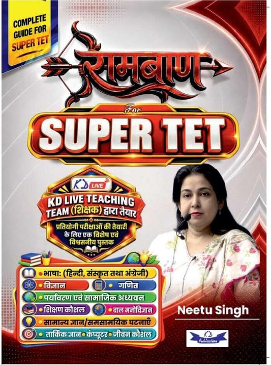 KD Neetu Singh Super TET Primary Level Exam 2026 Guide Ramban Complete Coverage 