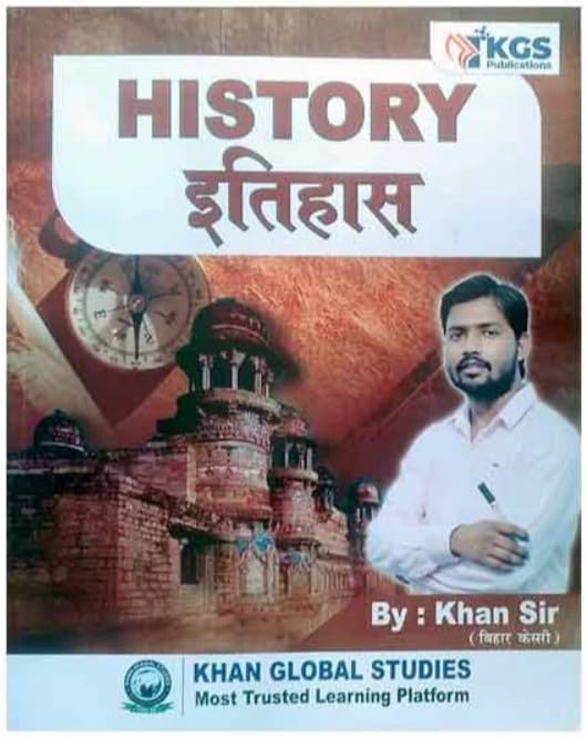 KGS History Itihas By Khan Sir Hindi Medium For All Competitive Exams 