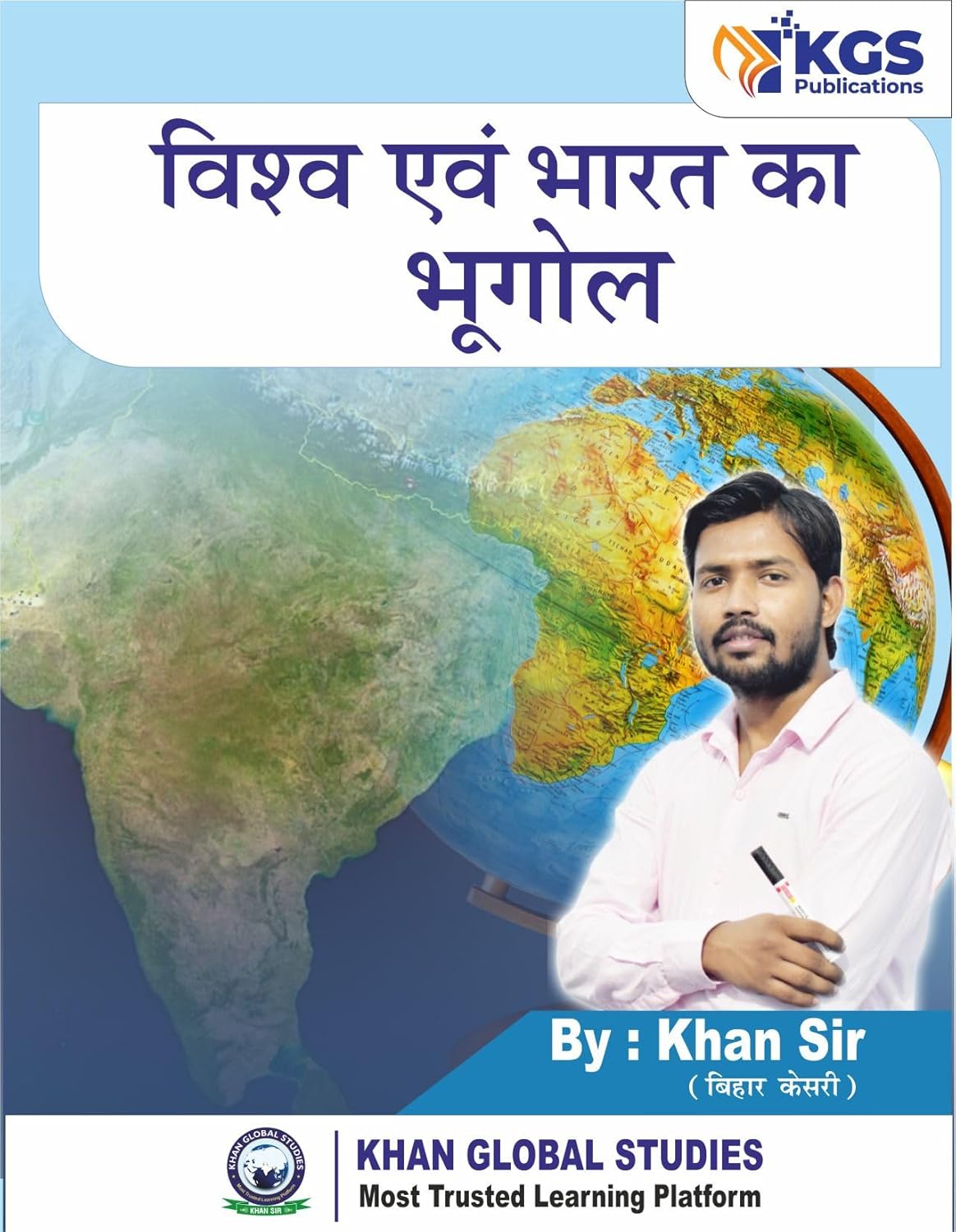 KGS Vishva Evam Bharat Ka Bhugol By Khan Sir for All Competitive Exams