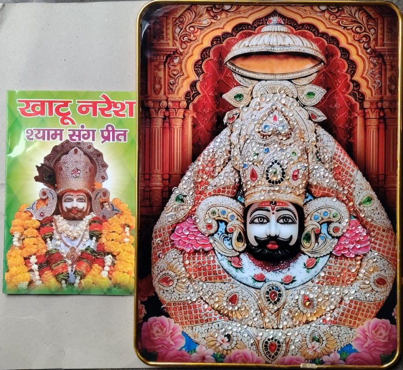 Khatu Naresh Shyam Sang Preet In Hindi Book, Khatu Shyam ChalisaSvayansiddh Tatkal Prabhav Vala With Crystal Photo Golden Frame Picture for & Office & House Warming Gift