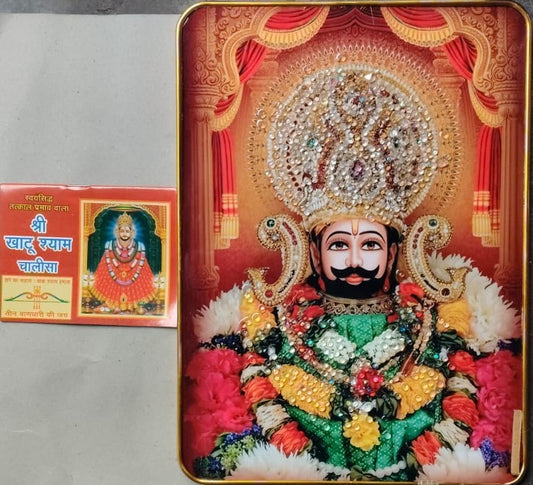 Sri Khatu Shyam Chalisa Book Svayansiddh Tatkal Prabhav Vala With Crystal Photo Golden Frame Picture for & Office & House Warming Gift