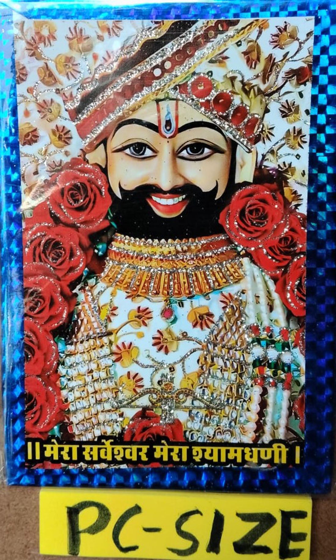 Sri Khatu Shyam Vrat Katha In Hindi With Free Khatu Shyam Photo PC Size