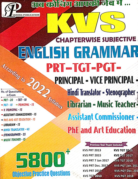 KVS Chapterwise Subjective English Grammar PRT TGT PGT 5800+ Objective Practice Questions English Medium