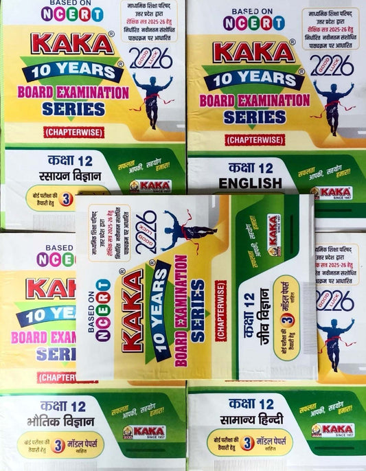 Kaka 10 Years UP Board Exam 2026 Class 12 Bio Group Series Chapterwise Combo Set of 5 Books Biology Samanya Hindi English Physics Chemistry Based on NCERT