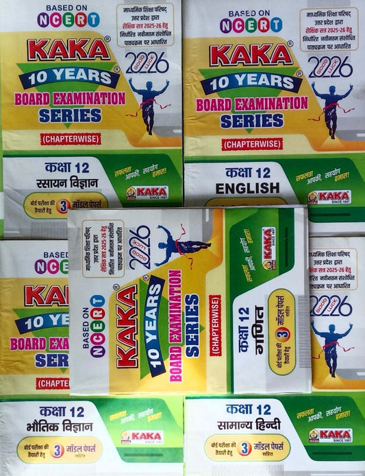 Kaka 10 Years UP Board Exam 2026 Class 12 Maths Group Series Chapterwise Combo Set of 5 Books Mathematics Samanya Hindi English Physics Chemistry Based on NCERT