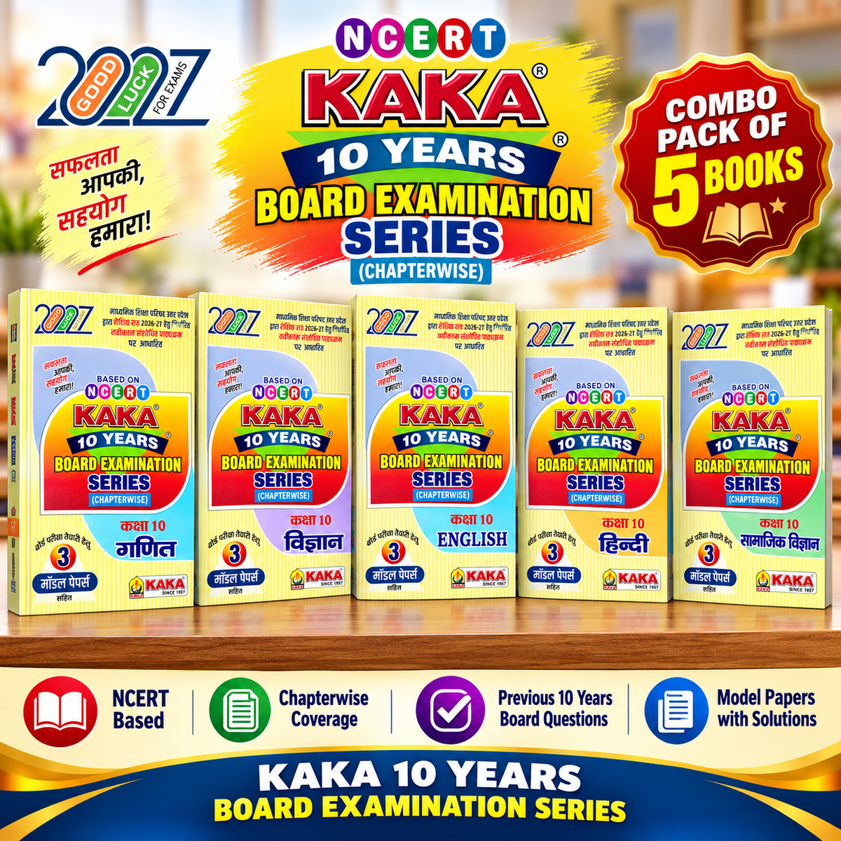 Kaka 10 Years UP Board Exam Series 2027 Class 10 Combo Set of 5 Chapterwise Hindi Vigyan Ganit Samajik Vigyan English Hindi Medium Based on NCERT
