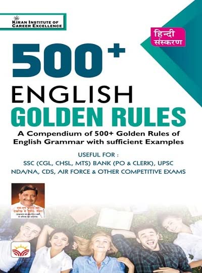 Kiran 500+ English Golden Rules Of English Grammar With Sufficient Examples Hindi Edition 