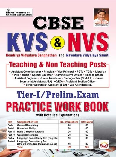 Kiran CBSE KVS and NVS Tier-1 Teaching and Non Teaching Posts Practice Work Book English Medium K 5767