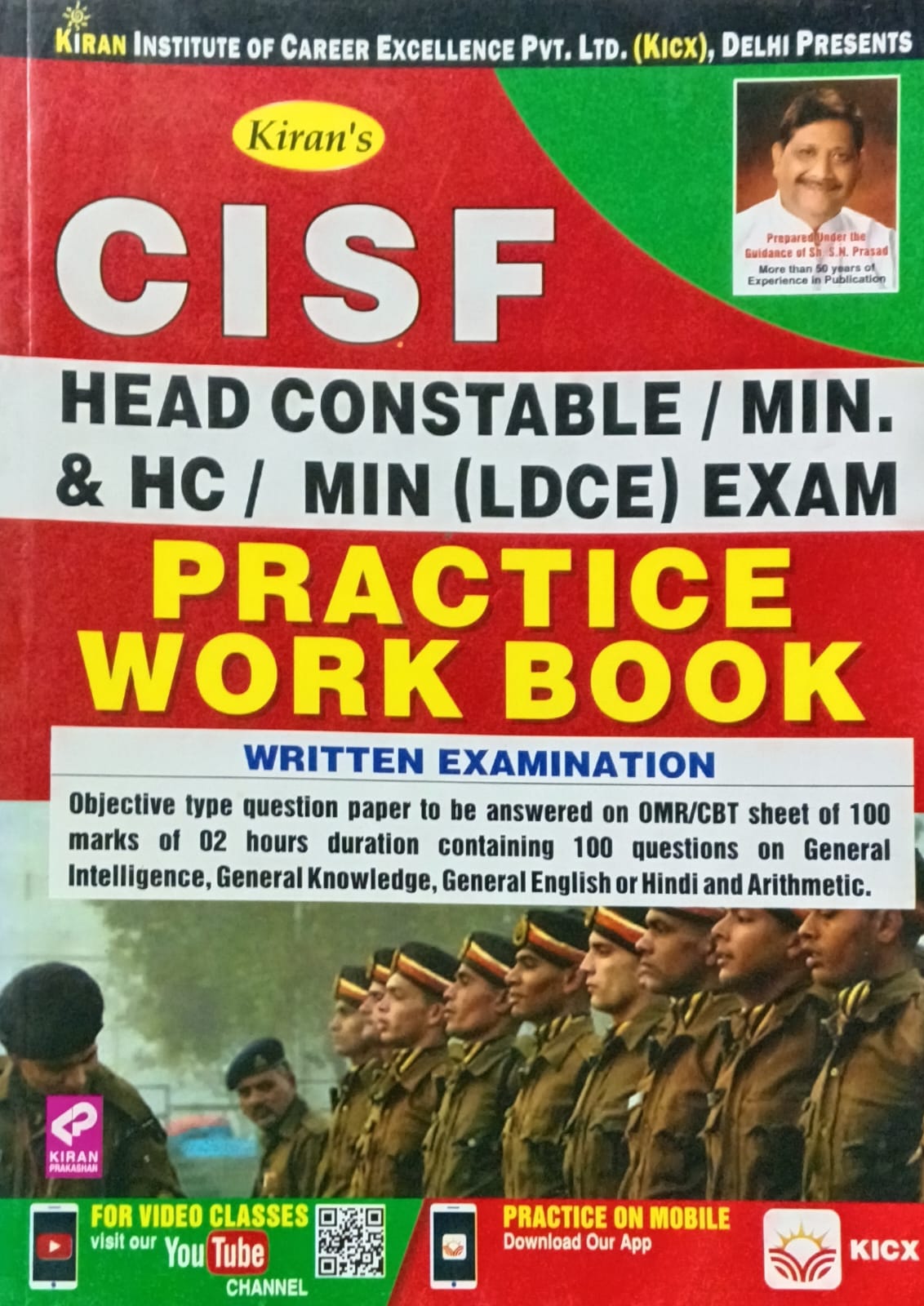 Kiran CISF Head Constable Ministerial LDCE Exam Practice Work Book English Medium