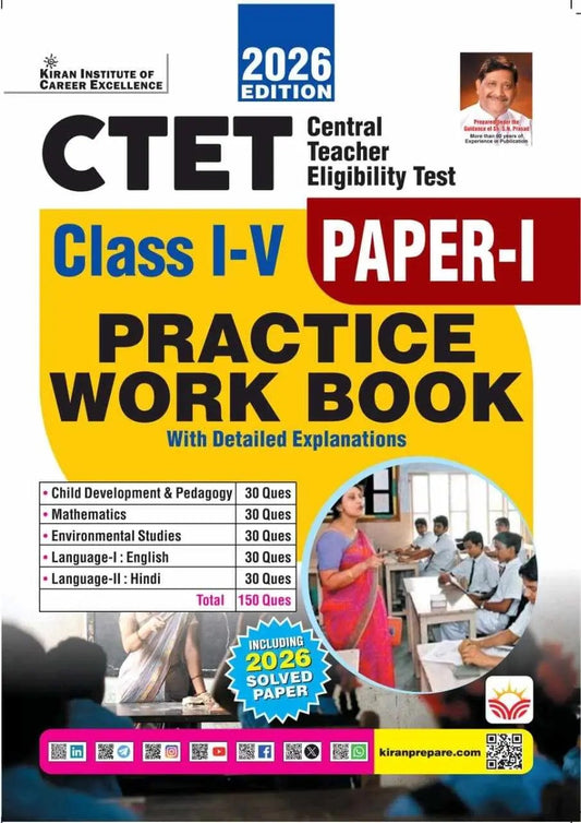  Kiran CTET 2026 Paper 1 Class 1 to 5 Practice Work Book 2026 Edition English Medium K 5990