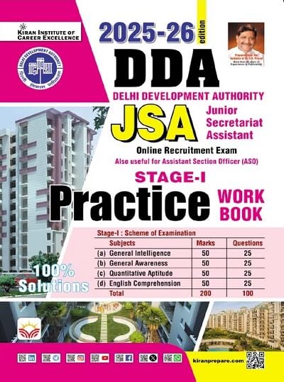 Kiran DDA JSA and ASO Stage I Practice Work Book 2025 2026 Edition English Medium K 5691
