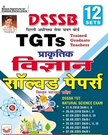 Kiran DSSSB TGT Natural Science Solved Paper 12 Sets 2026 Edition Hindi Medium K 5761