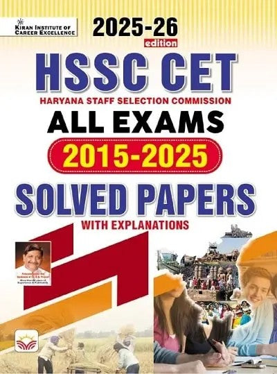 Kiran HSSC CET All Exams 2015 to 2025 Solved Paper 2025 to 26 Edition English Medium K 5612
