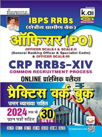 Kiran IBPS RRBs Officer PO CRP XIV Exam 2025-2026 Practice Work Book Till 2024 Solved Papers Included With 30 Sets Hindi Medium 