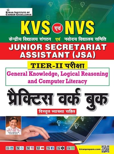 Kiran KVS and NVS Junior Secretariat Assistant JSA Tier 2 Exam Practice Work Book Hindi Medium K 5903
