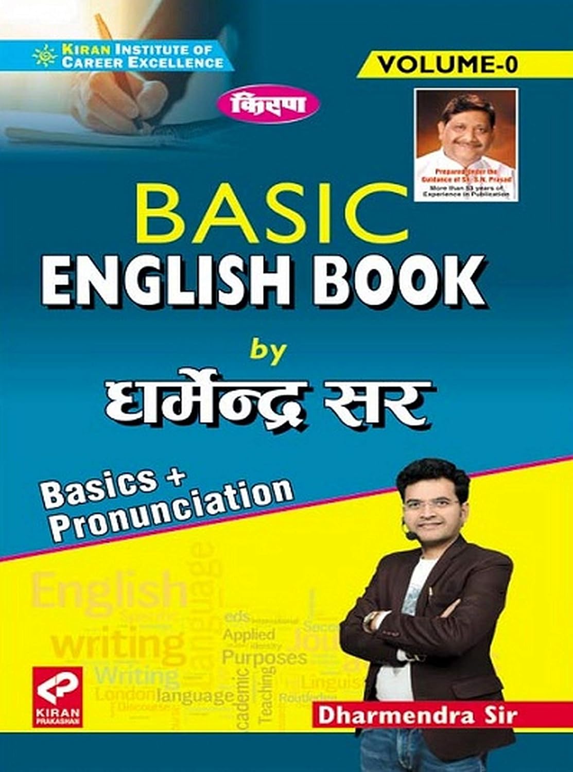 Kiran Krantikari Basic English Book By Dharmendra Sir Basics+Pronunciation Volume-0