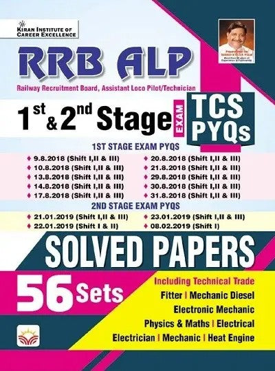 Kiran RRB ALP 1 and 2 Stage TCS PYQs Solved Papers 56 Sets English Medium K 4626