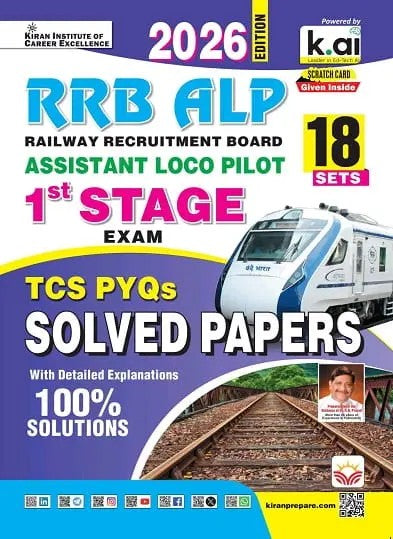 Kiran RRB ALP 2026 Stage 1 TCS PYQs Solved Papers Total 18 Sets 2026 Edition English Medium K 5972