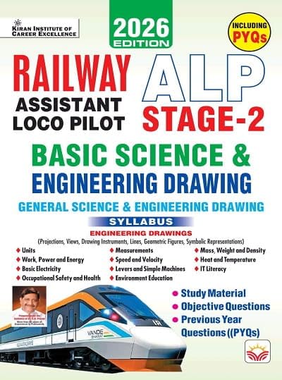 Kiran RRB ALP Stage-2 Exam 2026 Basic Science and Engineering Drawing Including PYQs Hindi Medium