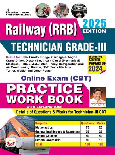 Kiran RRB Technician Grade-III Online Exam CBT 2025 Practice Work Book English Medium
