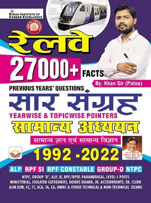 Kiran Railway 27000+ Facts Previous Years Questions Saar Sangrah Yearwise and Topicwise Pointers General Awareness 1992 to 2022 By Khan Sir Hindi Medium K 4109