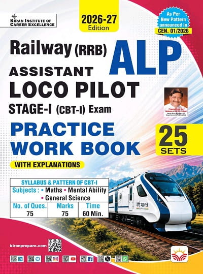Kiran Railway ALP Assistant Loco Pilot Stage 1 Practice Work Book 2026 Edition English Medium K 6127