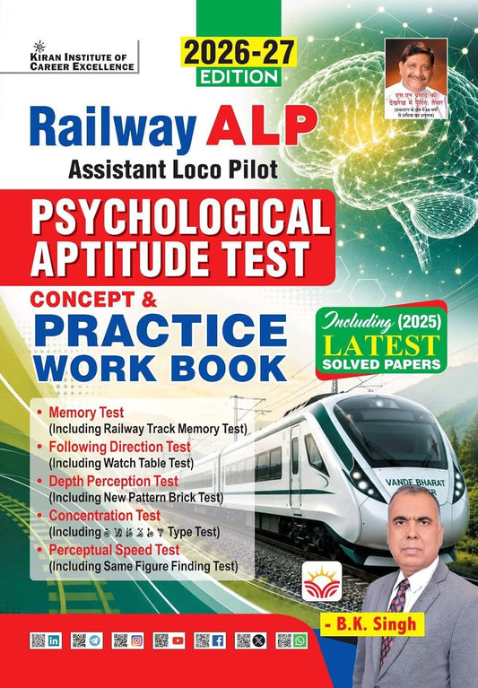 Kiran Railway ALP Psychological Aptitude Test Concept and Practice Work Book 2026 2027 Edition English Medium K 6198
