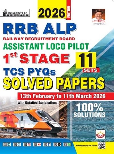  Kiran Railway ALP Stage 1 TCS PYQs Solved Paper 13th Feb to 11th March 2026 Edition English Medium K 6122
