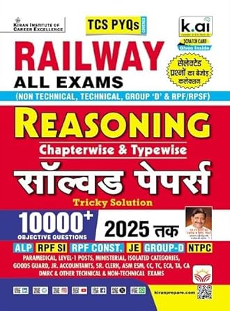 Kiran Railway All Exams Reasoning Solved Papers Chapterwise and Typewise TCS PYQs 10000+ Objective Questions Till 2025 Book Hindi Medium