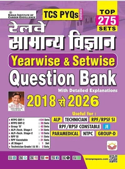 Kiran Railway General Science Yearwise and Setwise Question Bank 2018 to 2026 Solved Papers Top 275 Sets TCS PYQs Hindi Medium K 6058