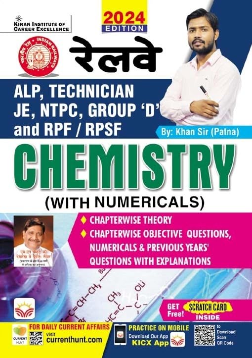 Kiran Railway NTPC and Group D Chemistry With Numericals Hindi Medium By Khan Sir